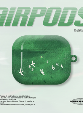 小众草地白鸽艺术绿色小清新插画适用于苹果AirPods3代耳机壳AirPodsPro3/二代保护套光面防摔硬壳AirPods4代