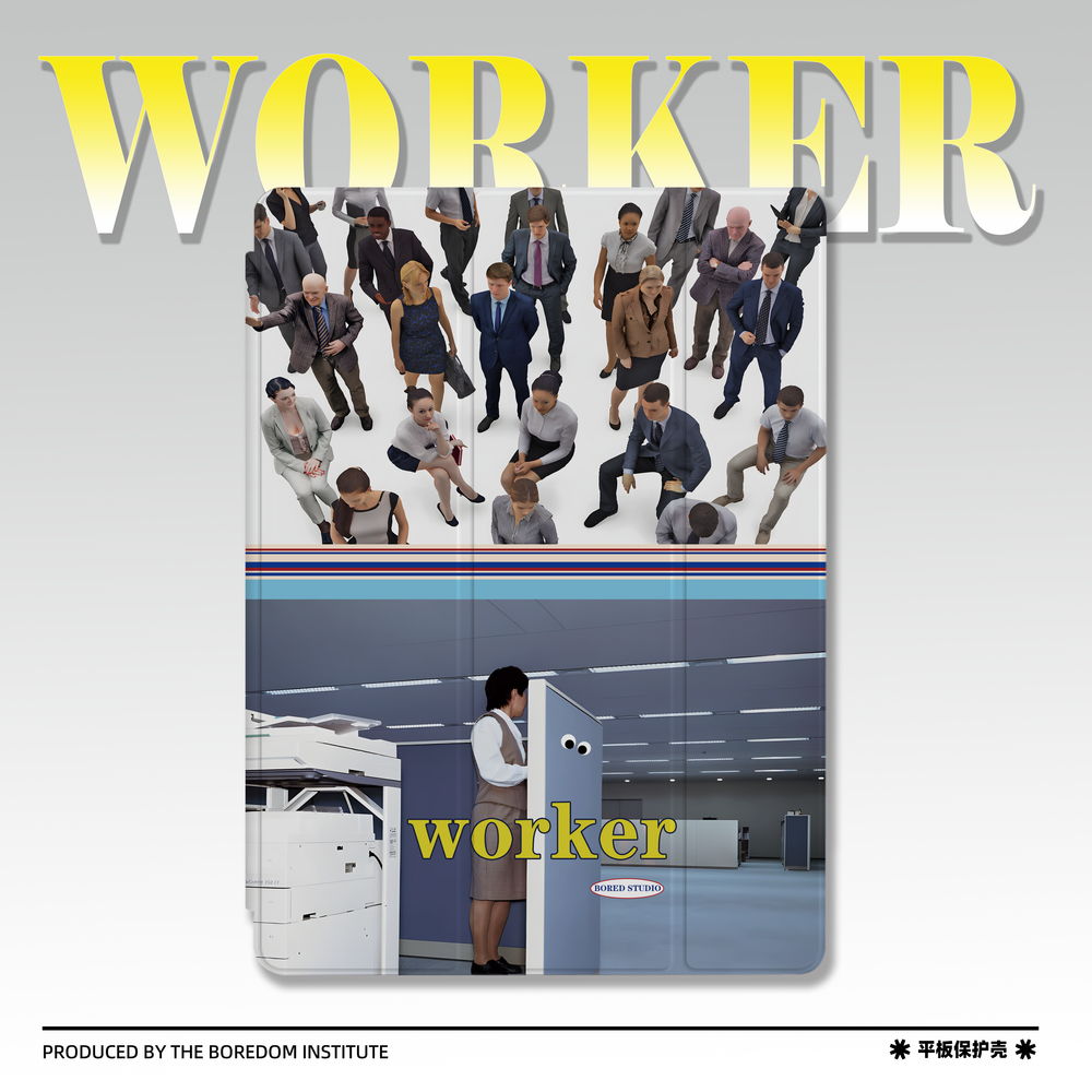小众创意打工人iPad三折保护壳