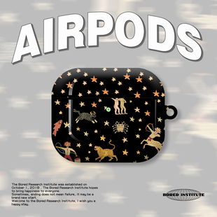 复古小众星星老虎个性插画卡通潮流适用于AirPods3代耳机壳AirPodsPro第二代/一代保护套光面硬壳AirPods4代