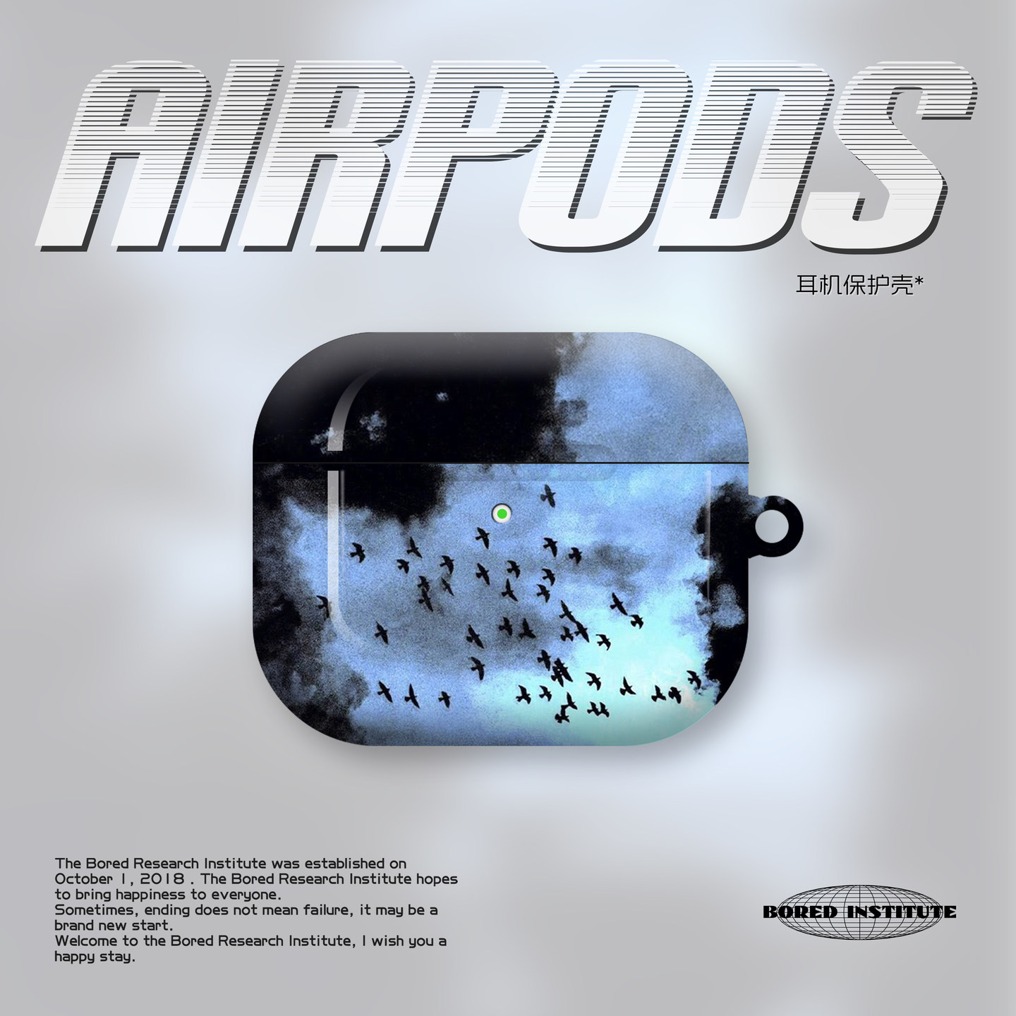 暗调蓝黑云海飞鸟剪影复古胶片适用于苹果AirPods3代耳机壳AirPodsPro3/二代保护套光面防摔硬壳AirPods4/5代