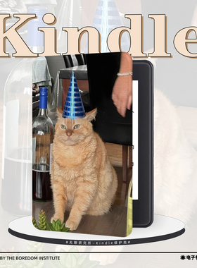 酒鬼小猫可爱适用kindle7/8代电子书保护套5代oasis2/3防摔带休眠