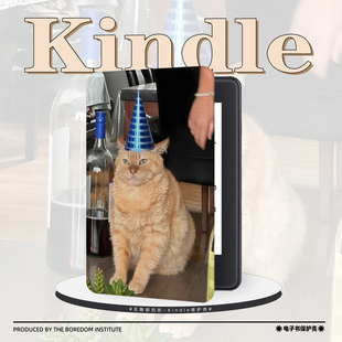 酒鬼小猫可爱适用kindle7/8代电子书保护套5代oasis2/3防摔带休眠