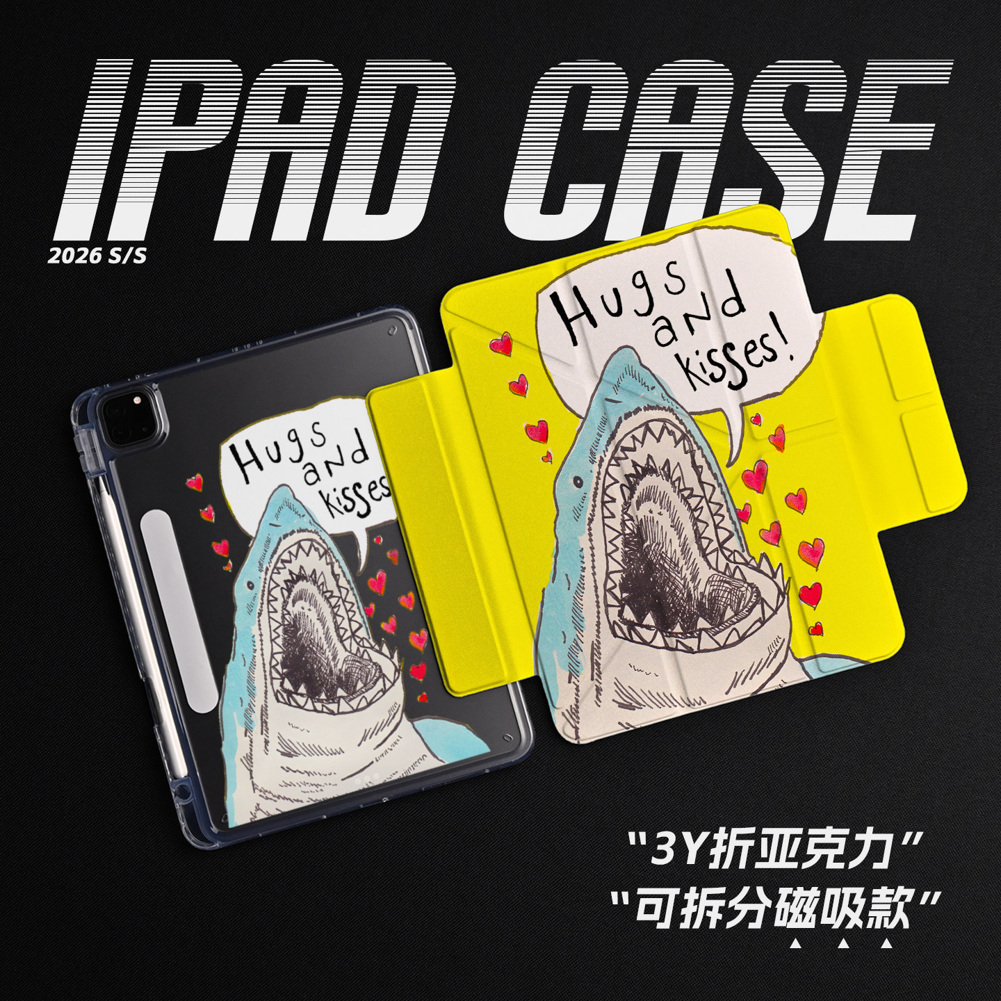【3Y磁吸搭扣-亚克力】复古鲨鱼插画卡通线条艺术小众潮流亚克力air8保护套A16适用苹果iPadPro202511寸mini7