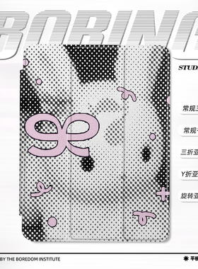 黑白像素风小兔波点艺术小众ins风适用苹果2025款iPadPro12.9/11三折保护壳air7/mini7亚克力Y折旋转平板壳