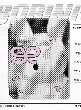黑白像素风小兔波点艺术小众ins风适用苹果2025款iPadPro12.9/11三折保护壳air7/mini7亚克力Y折旋转平板壳