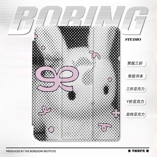 黑白像素风小兔波点艺术小众ins风适用苹果2025款iPadPro12.9/11三折保护壳air7/mini7亚克力Y折旋转平板壳