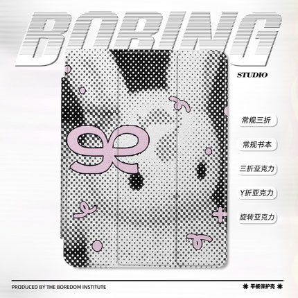 黑白像素风小兔波点艺术小众ins风适用苹果2025款iPadPro12.9/11三折保护壳air7/mini7亚克力Y折旋转平板壳