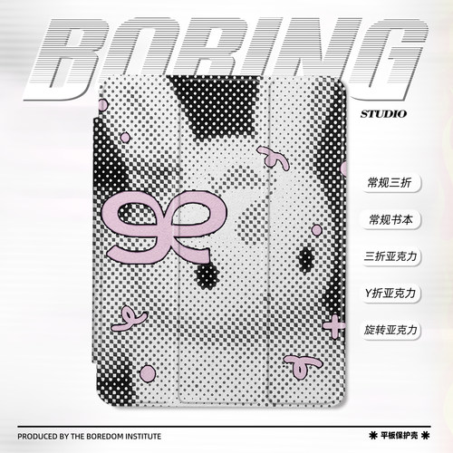 黑白像素风小兔波点艺术小众ins风适用苹果2025款iPadPro12.9/11三折保护壳air7/mini7亚克力Y折旋转平板壳