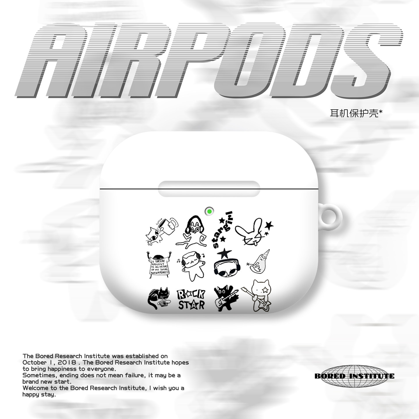 摇滚可爱插画猫咪黑白简约小众潮适用于苹果AirPods3代耳机壳AirPodsPro3/二代保护套光面防摔硬壳AirPods4代