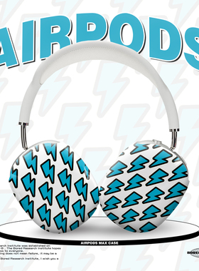 卡通闪电蓝色复古插画简约叠加潮酷艺术适用于AirPodsMax1/2苹果蓝牙耳机头戴式保护壳耳麦光面磨砂哑光硬壳