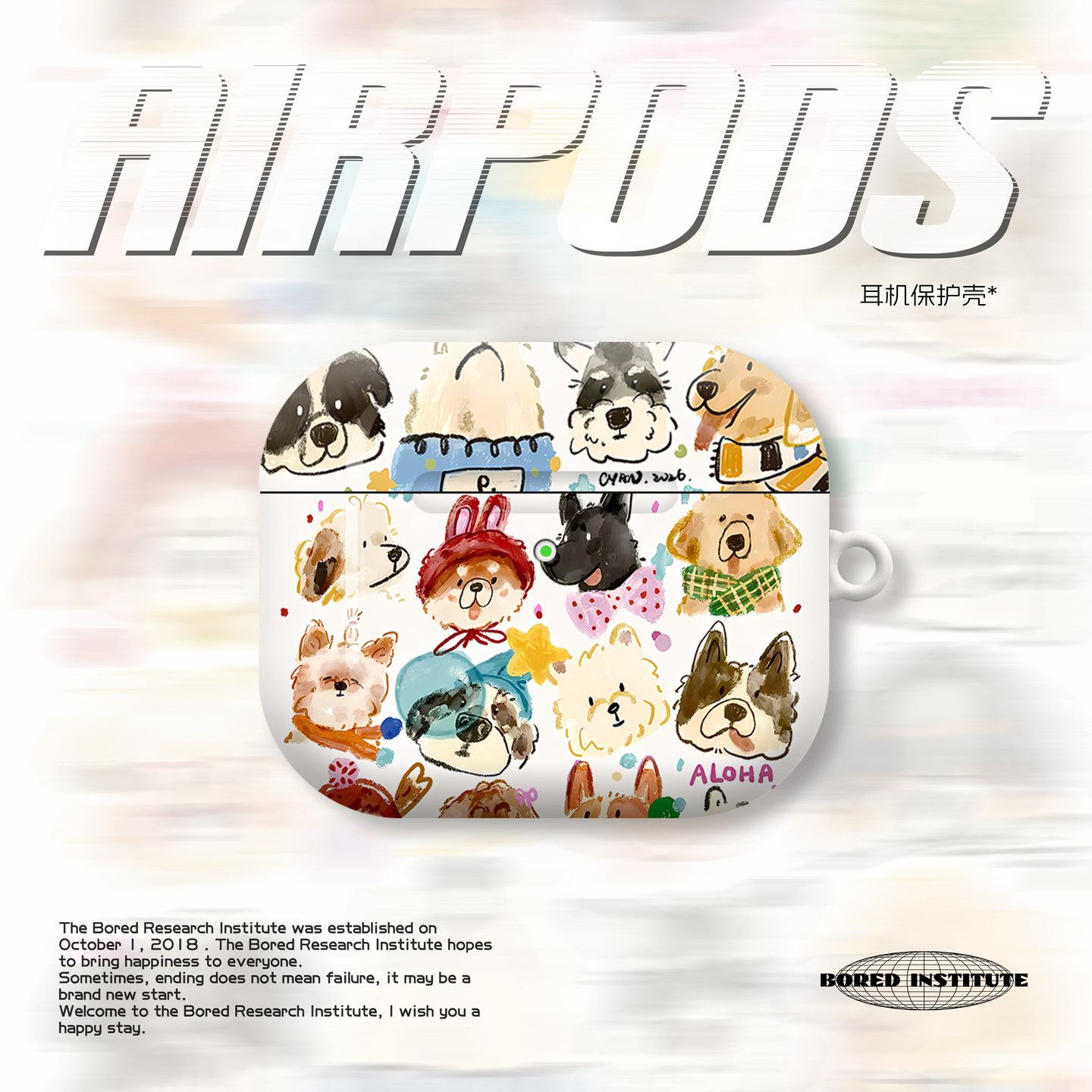 可爱手绘卡通小狗艺术插画简约适用于苹果AirPods3代耳机壳AirPodsPro3/二代保护套光面防摔硬壳AirPods4代