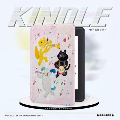艺术小众小动物适用kindle7电子书保护套kpw3防摔掌阅/文石/kobo
