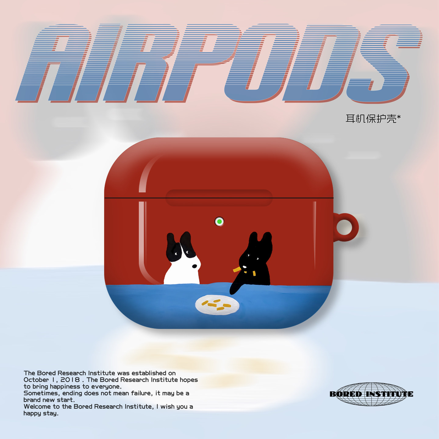 可爱红蓝小狗餐桌插画艺术卡通潮适用于苹果AirPods3代耳机壳AirPodsPro3/二代保护套光面防摔硬壳AirPods4代