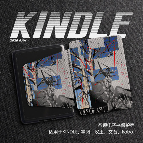小众拼贴艺术赛博废墟枯枝kindle磁吸分离壳kpw6亚克力kpw4/5青春版658防摔掌阅kobo汉王clear文石poke保护壳