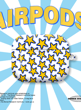 小众简约黄色星星叠加艺术卡通ins风适用于AirPods3代耳机壳AirPodsPro第二代/一代保护套光面硬壳AirPods4代