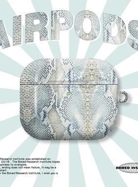 亚文化青色蛇纹小众千禧年赛博朋克适用于AirPods3代耳机壳AirPodsPro第二代/一代保护套光面硬壳AirPods4代
