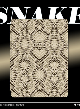 咖色蛇纹印花小众复古艺术简约潮ins流适用于苹果2022款iPadPro12.9/11三折保护壳air5/mini6防摔气囊平板壳