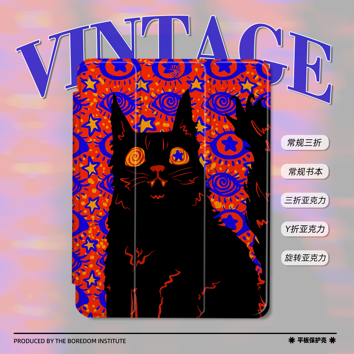 美式复古迷糊猫眼红色插画艺术潮流适用苹果2025款iPadPro12.9/11三折保护壳air6/air7/mini7亚克力Y折平板壳