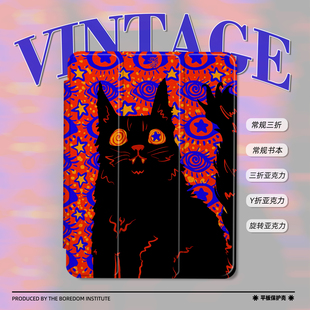 美式复古迷糊猫眼红色插画艺术潮流适用苹果2025款iPadPro12.9/11三折保护壳air6/air7/mini7亚克力Y折平板壳