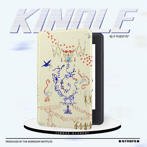 复古黄色图腾适用于kindle7电子书保护套kpw3防摔掌阅/文石/kobo