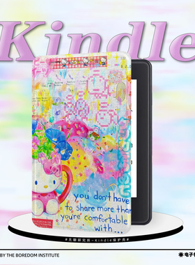 可爱蜡笔凯蒂猫适用kindle7/8代电子书保护套5代oasis2/3防摔休眠