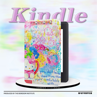 可爱蜡笔凯蒂猫适用kindle7/8代电子书保护套5代oasis2/3防摔休眠