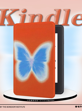 橙色蝴蝶艺术潮适用kindle7/8代电子书保护套5代oasis2/3防摔休眠