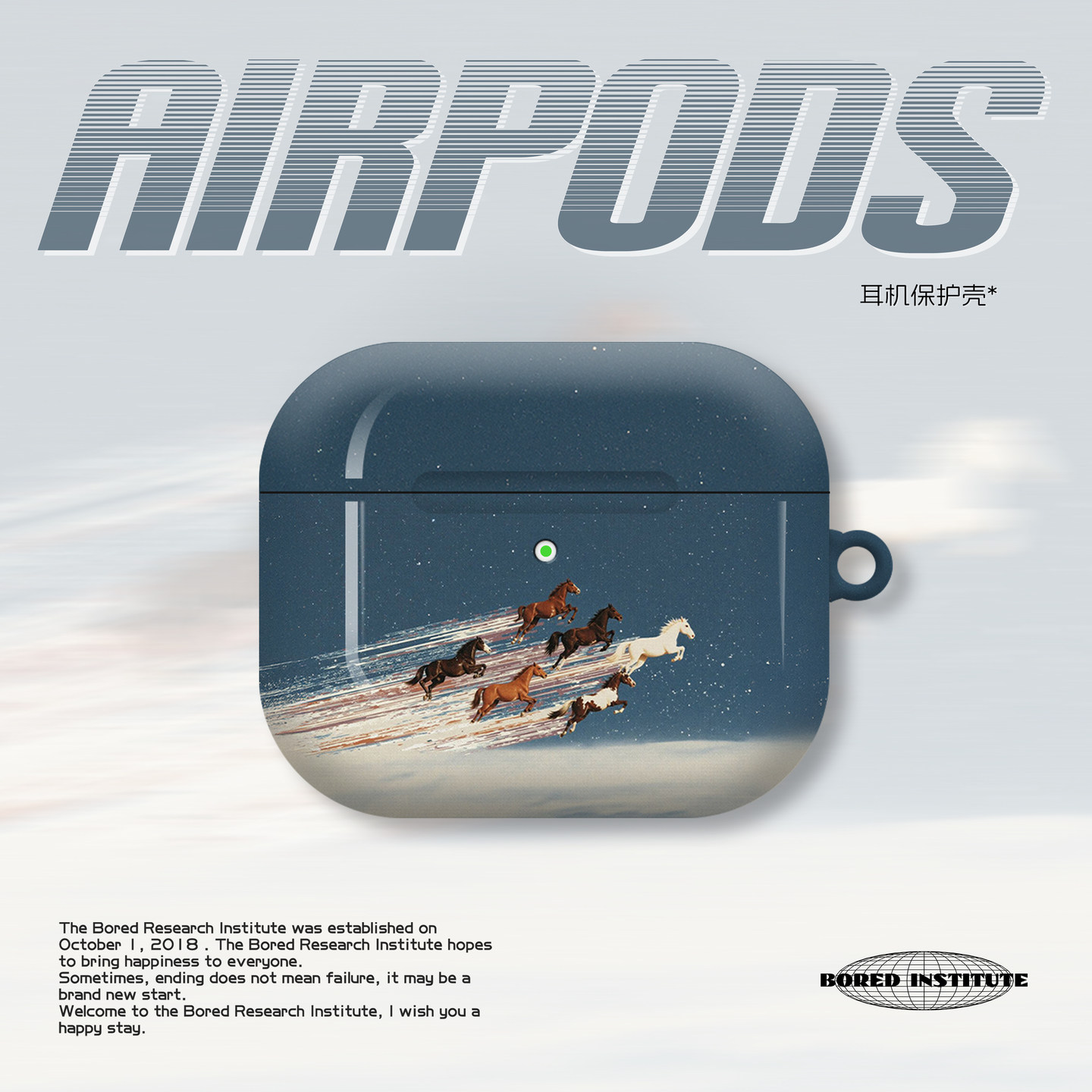 马年限定天空飞马艺术插画简约潮适用于苹果AirPods3代耳机壳AirPodsPro3/二代保护套光面防摔硬壳AirPods4代
