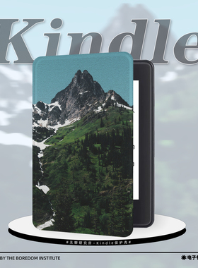 雪山绿色森林潮适用kindle7/8代电子书保护套5代oasis2/3防摔休眠