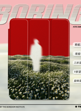 艺术复古红色天空草原艺术虚幻适用苹果2025款iPadPro11寸/13寸Y折保护壳air7/mini7亚克力360旋转平板壳书本