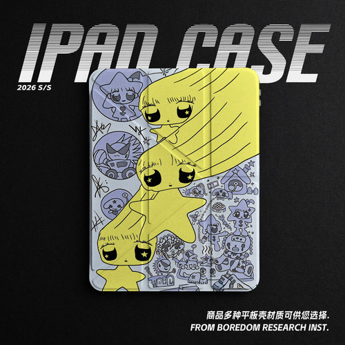 艺术复古小众星星卡通小人插画适用苹果2025款iPadPro11寸/13寸Y折保护壳air8/mini7亚克力360旋转平板壳书本