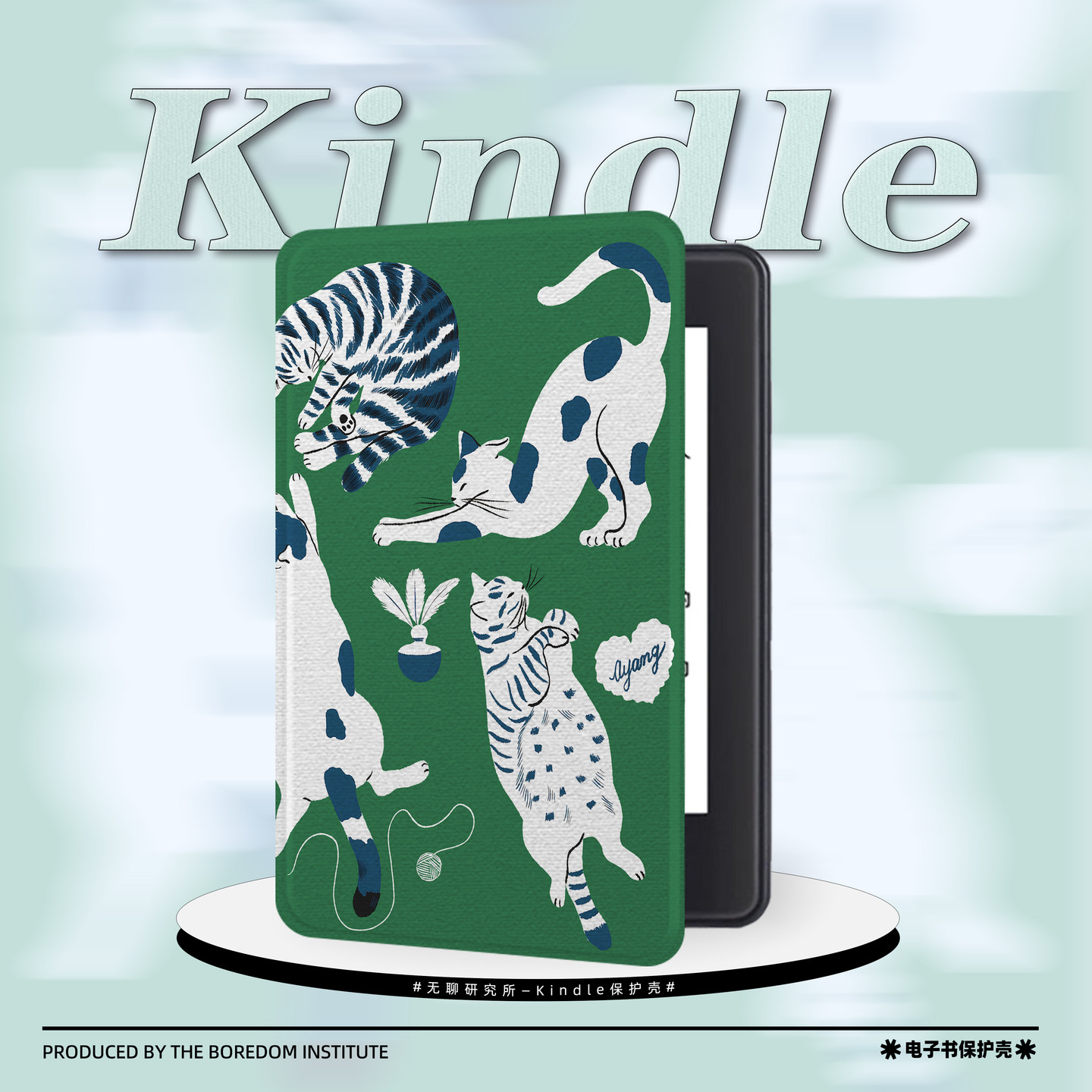可爱小猫插画适用于kindle7电子书保护套kpw3防摔掌阅/文石/kobo