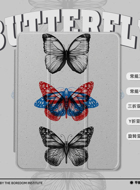 小众复古灰色蝴蝶ins风艺术简约潮流适用于苹果2024款iPadPro12.9/11三折保护壳air6/air5/mini7亚克力平板壳