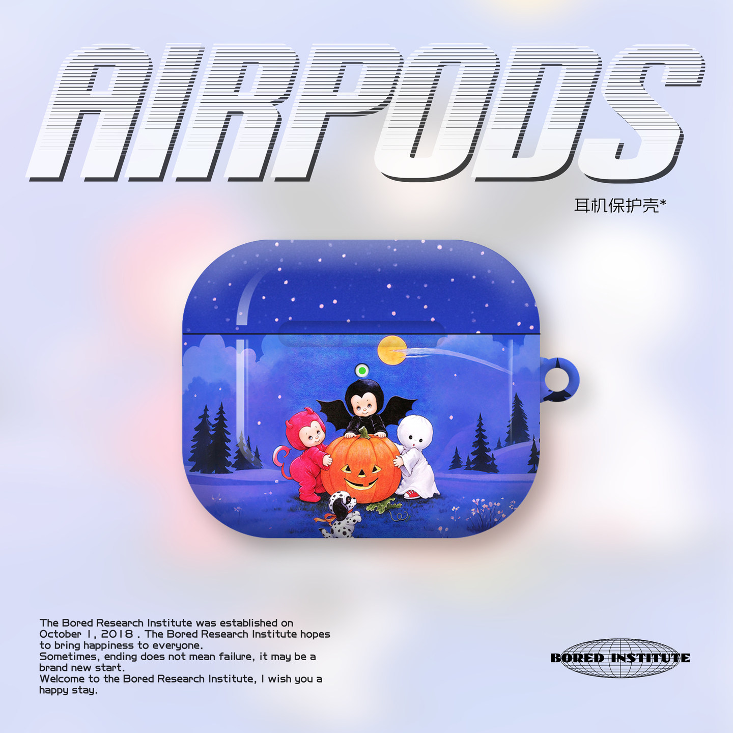 复古丘比娃娃万圣南瓜恶魔幽灵适用于苹果AirPods3代耳机壳AirPodsPro3/二代保护套光面防摔硬壳AirPods4/5代