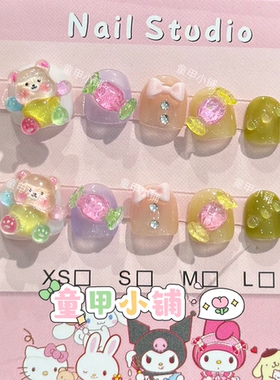 彩虹旋转小熊手工甲片可拆卸