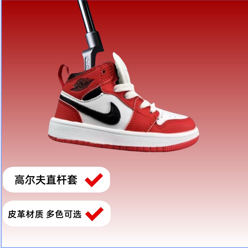 新高尔夫推杆套特色球鞋推杆保护套L形推杆帽套皮革一字型直杆帽