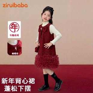 女童裙子冬季高级感2026新款女孩大童新年战袍儿童超好看拜年衣服