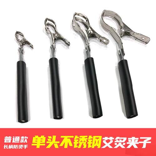 艾灸夹支架手持防烫悬灸架单头艾条夹子温灸仪器护理不锈钢多用夹
