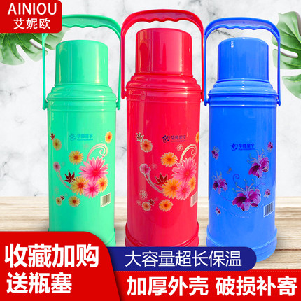 热水瓶家用暖壶开水壶保温壶大号保温瓶学生宿舍用水壶玻璃内胆