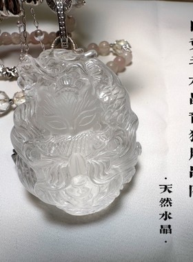 kimbabe studio白兔毛水晶龙狐牌吊坠天然水晶项链高级小众女生