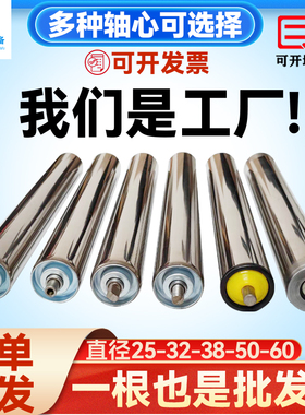 无动力滚筒输送带托辊卸货滚轮镀锌滚轴流水线滚筒 不锈钢托辊
