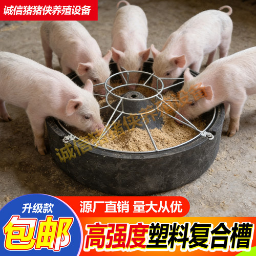 厂家直销仔猪补料槽小猪食槽