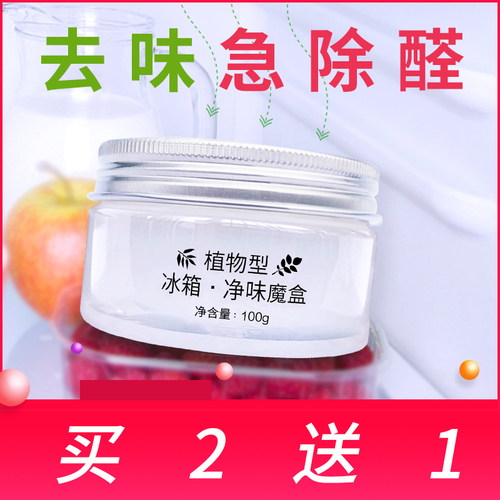 冰箱骯髒了 不要用水擦 教你一個小訣竅 快速把冰箱污漬和細菌全部清理乾淨 簡單又實用 Youtube