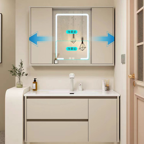 85cm定制一体切割镜柜陶瓷奶油风