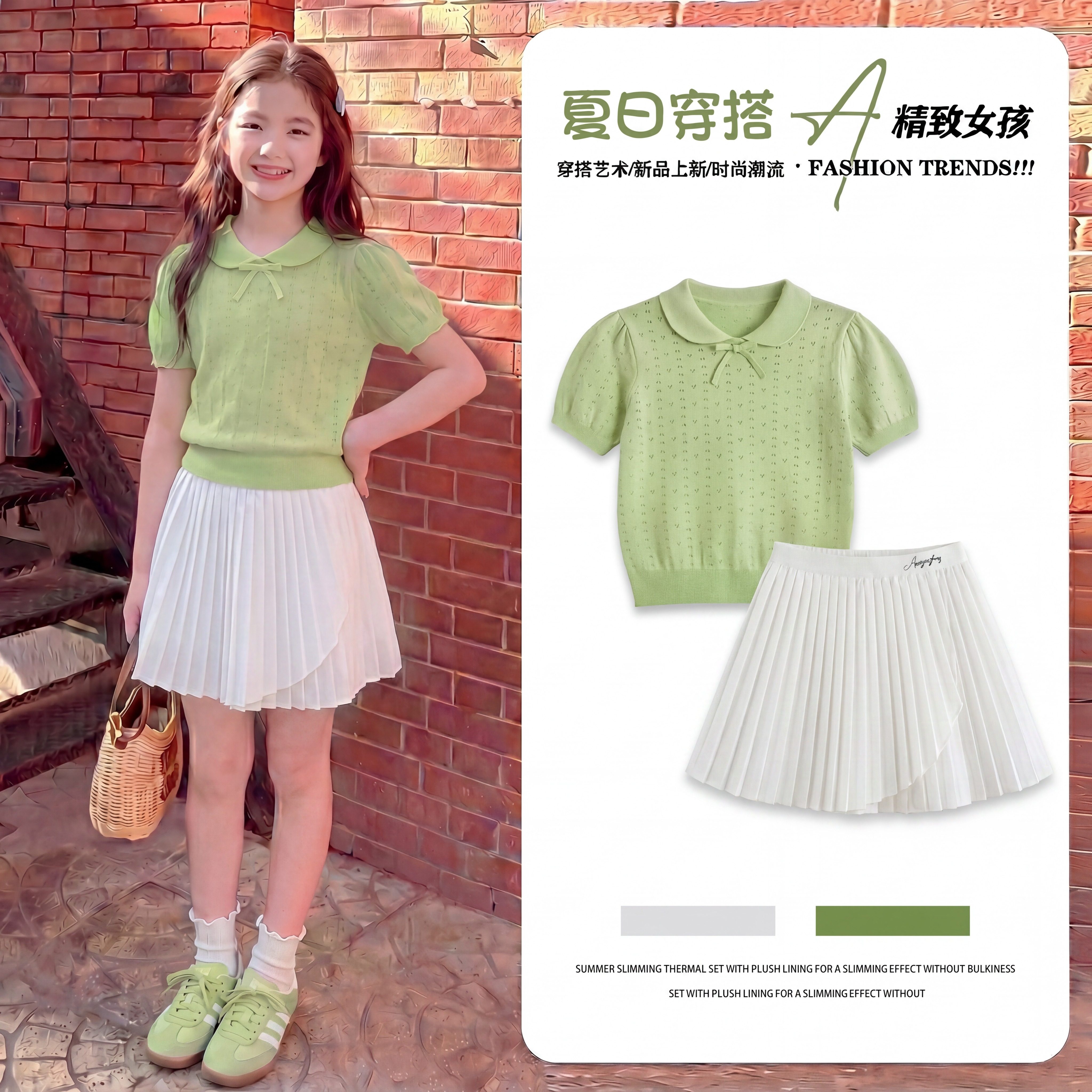 专柜正品女童裙子套装2026新款儿童洋气时髦夏装短袖半身裙女孩大