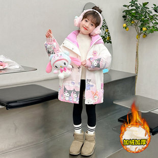 女童库洛米羽绒服冬装2025新款洋气中大儿童加绒加厚三防免洗棉衣