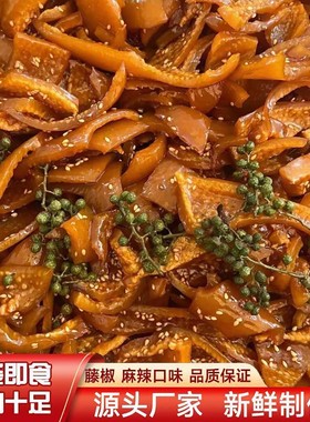 藤椒猪皮泡椒肉皮家常下酒菜凉菜卤味熟食小摊即食劲道猪皮块商用