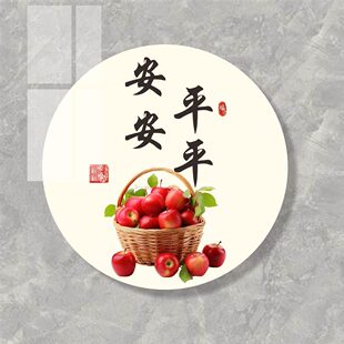 饰墙贴玻璃门窗贴顺利平安没烦恼年年有余招财进宝贴纸 遮丑补洞装