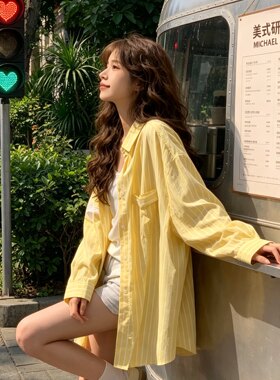 专柜高端韩系奶黄色竖条纹宽松长袖衬衫女夏季慵懒防晒开衫休闲百