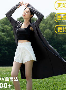 专柜高端防晒衣女款春上新2026年长款过膝全身防紫外线冰丝透气防